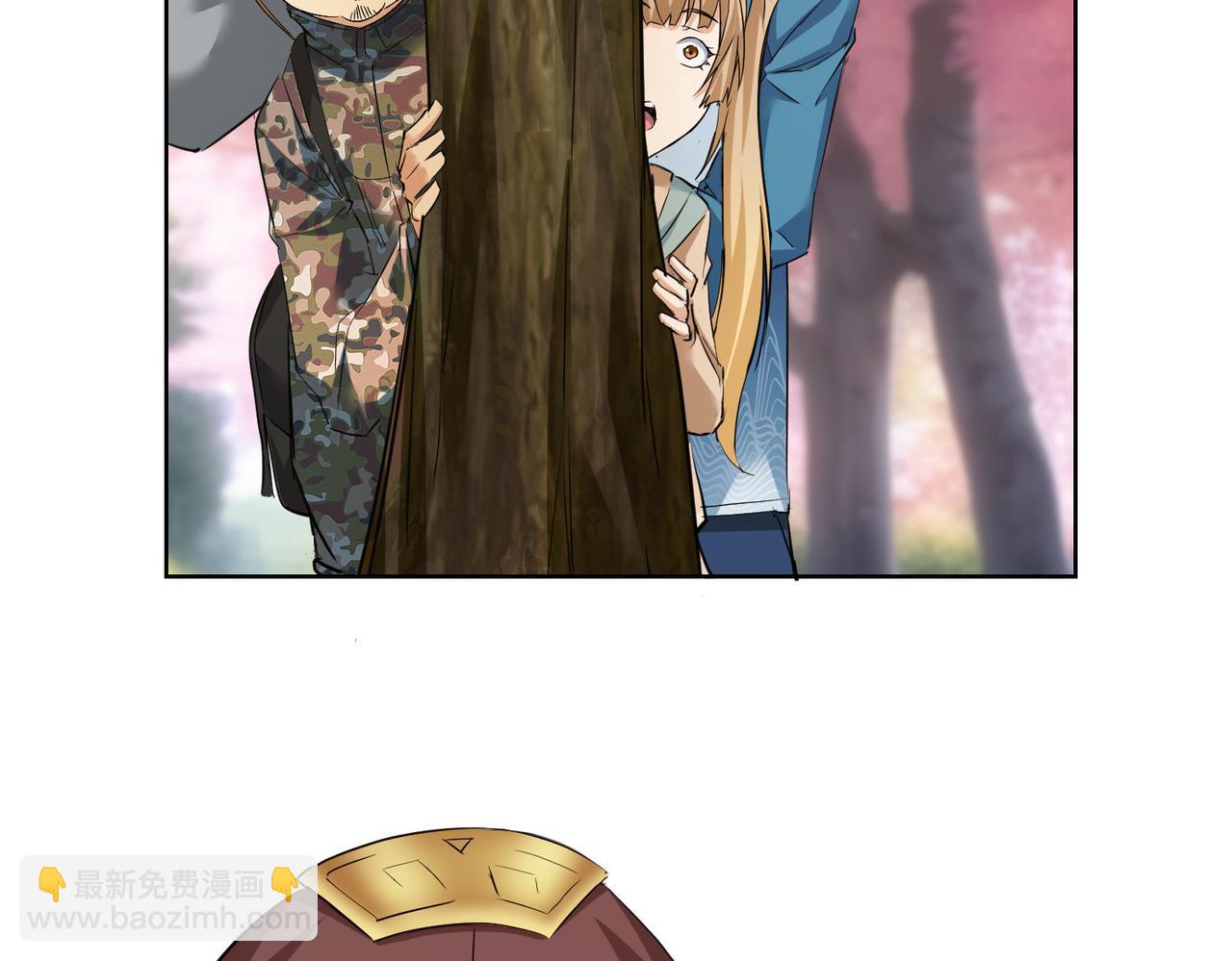 我能看到成功率 - 第308話 魂穿啦？！(1/3) - 8