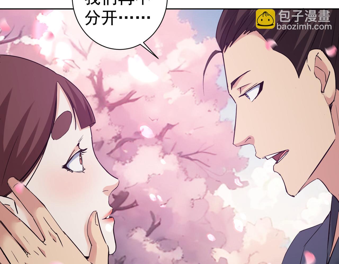 我能看到成功率 - 第308話 魂穿啦？！(1/3) - 8