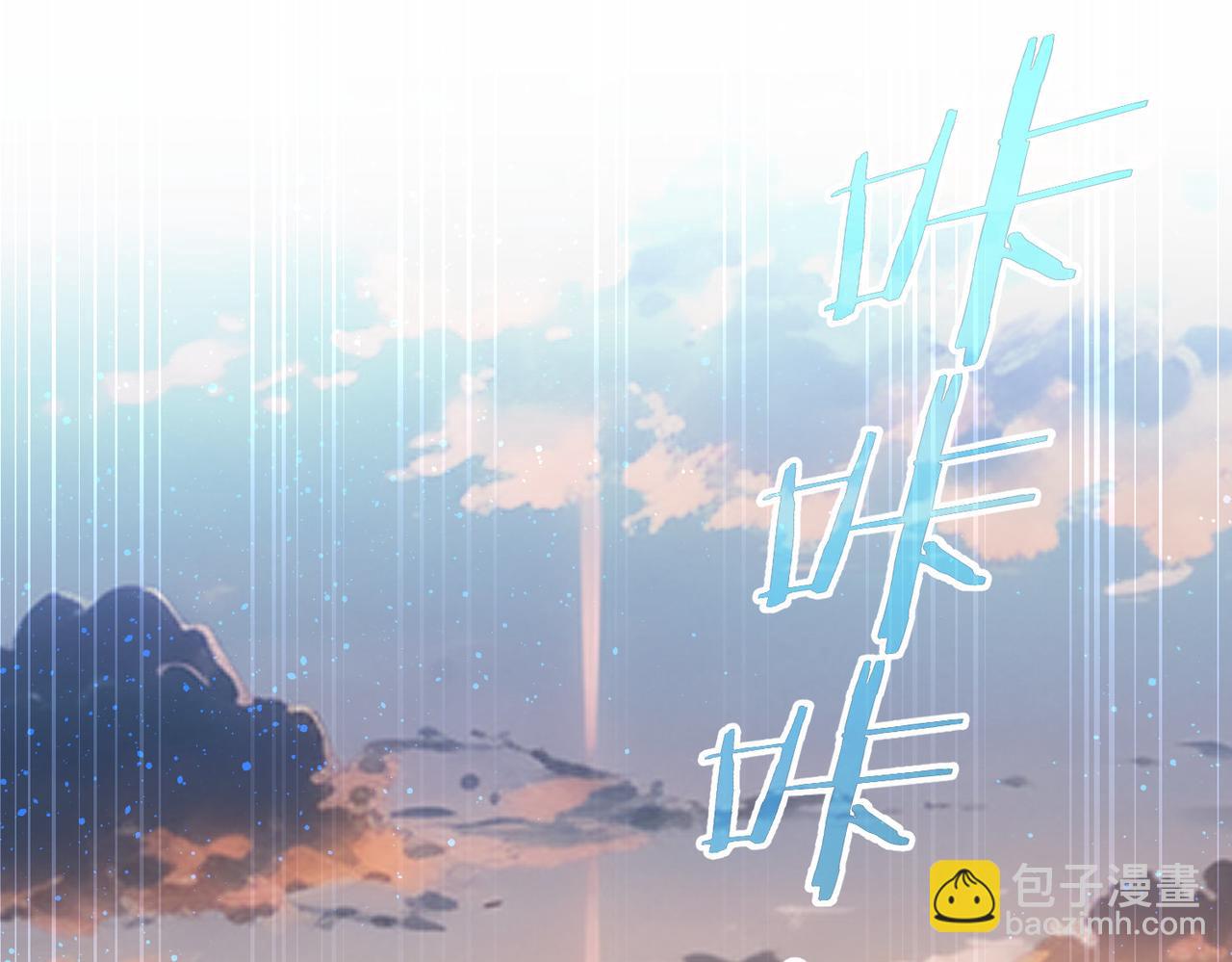 我能看到成功率 - 第308話 魂穿啦？！(1/3) - 5