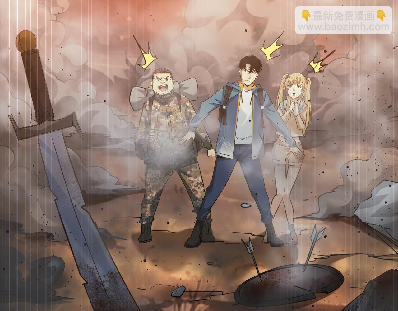 我能看到成功率 - 第308話 魂穿啦？！(1/3) - 7