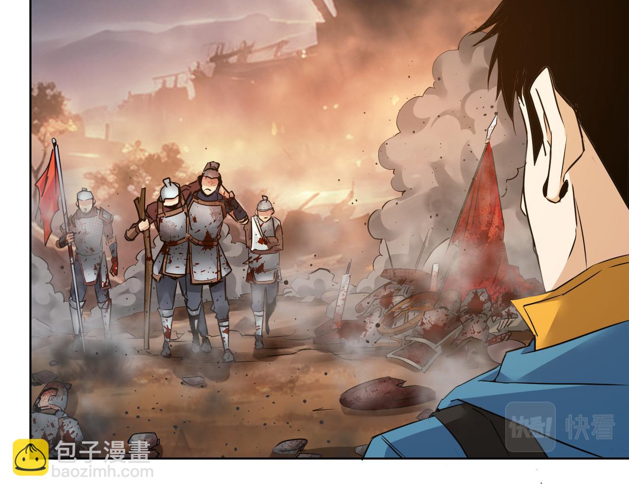 我能看到成功率 - 第308話 魂穿啦？！(1/3) - 1