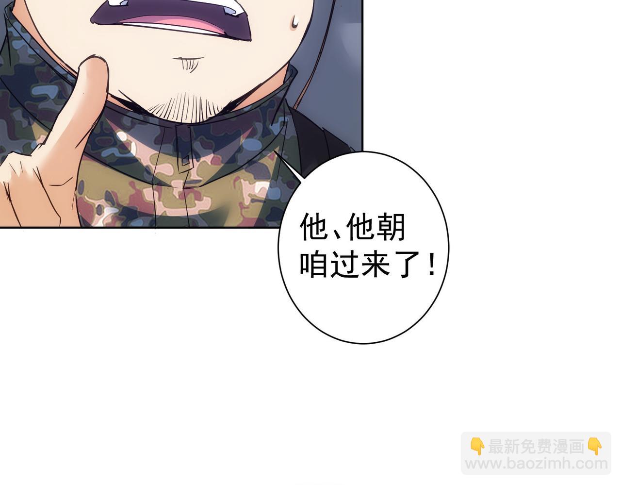 我能看到成功率 - 第308話 魂穿啦？！(2/3) - 7