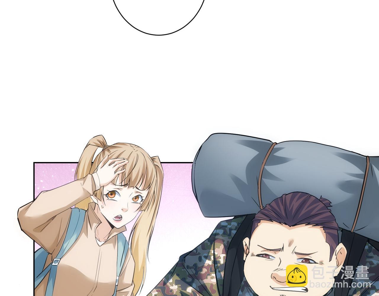 我能看到成功率 - 第308話 魂穿啦？！(1/3) - 6