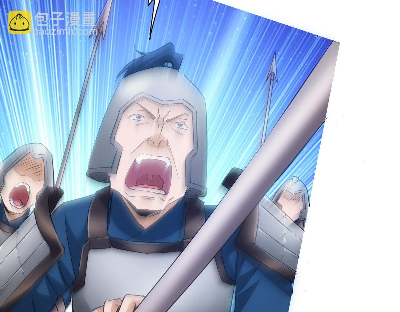 我能看到成功率 - 第308話 魂穿啦？！(2/3) - 8