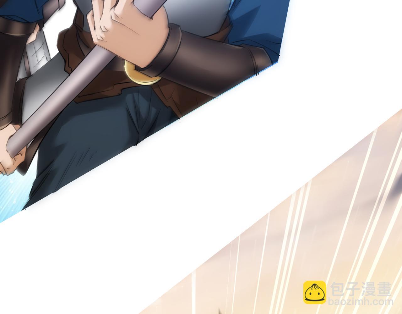 我能看到成功率 - 第308話 魂穿啦？！(2/3) - 1