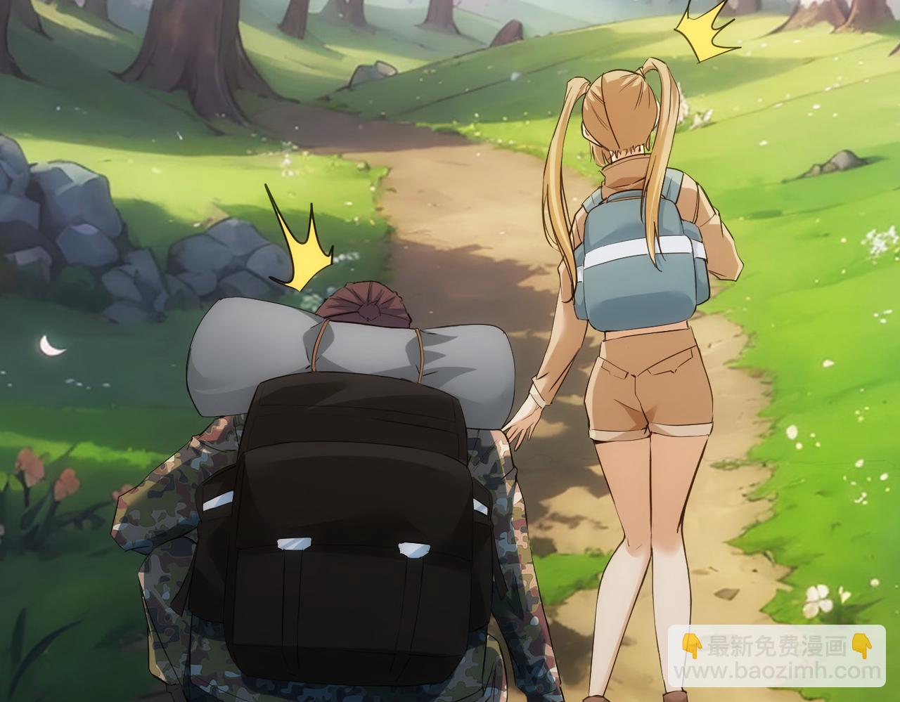 我能看到成功率 - 第308話 魂穿啦？！(1/3) - 1