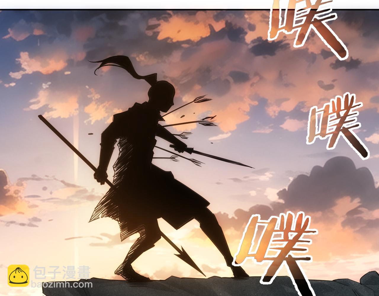 我能看到成功率 - 第308話 魂穿啦？！(2/3) - 5