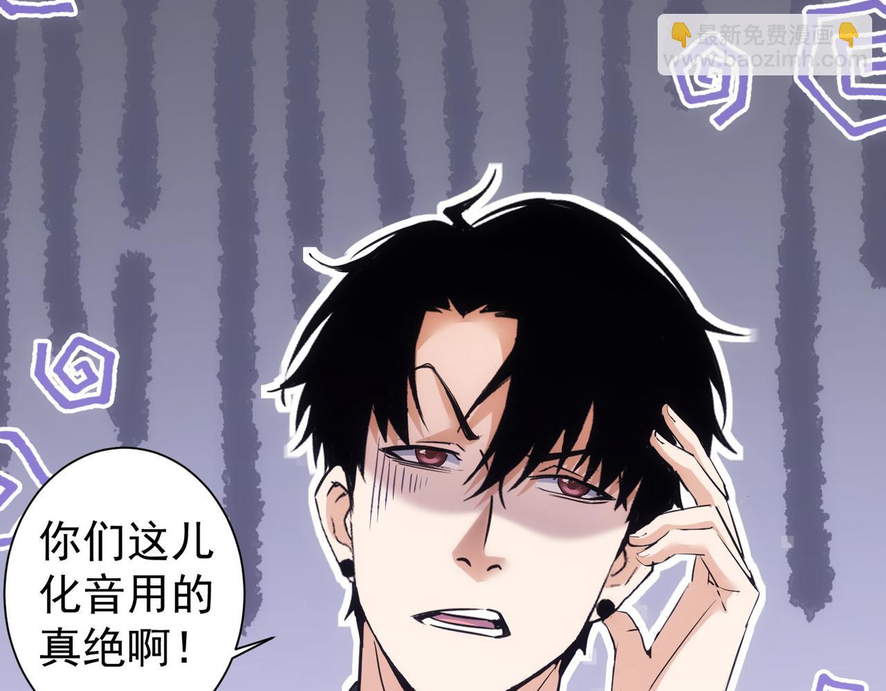 我能看到成功率 - 第310話 收徒(3/3) - 1