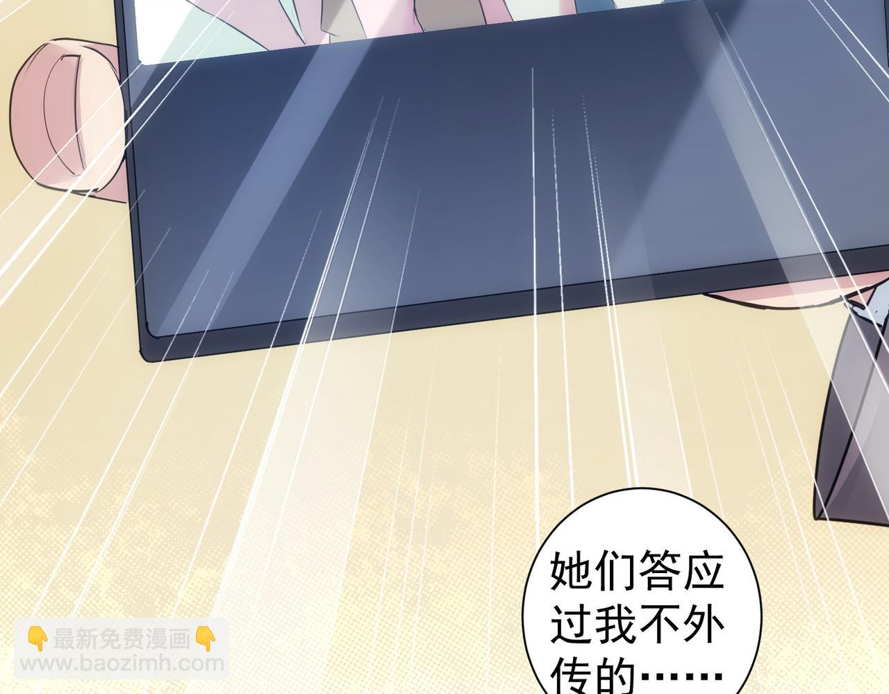 我能看到成功率 - 第310話 收徒(1/3) - 2