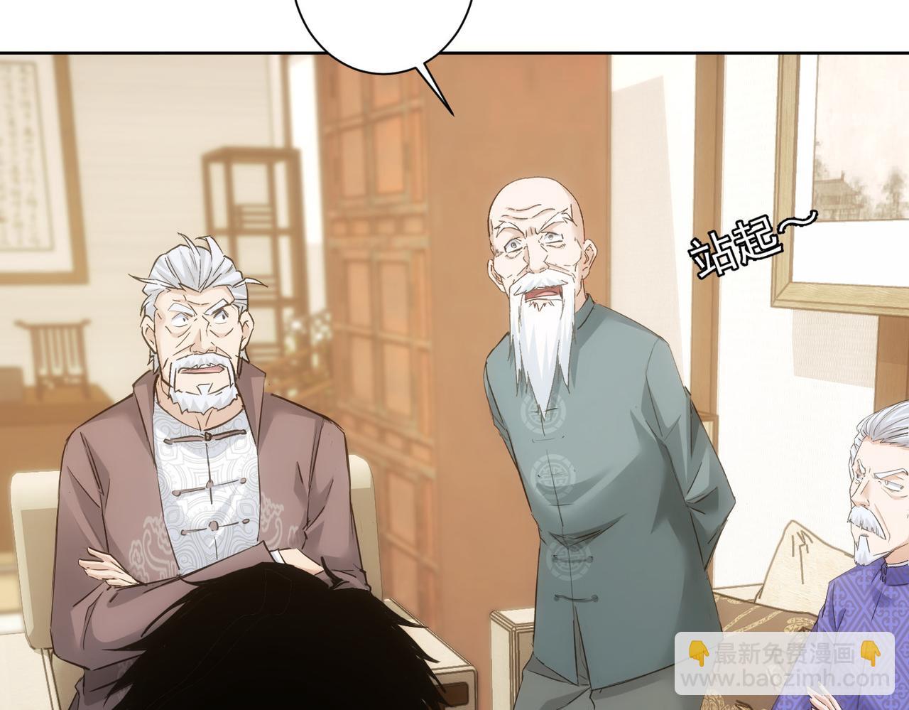 我能看到成功率 - 第310話 收徒(1/3) - 6