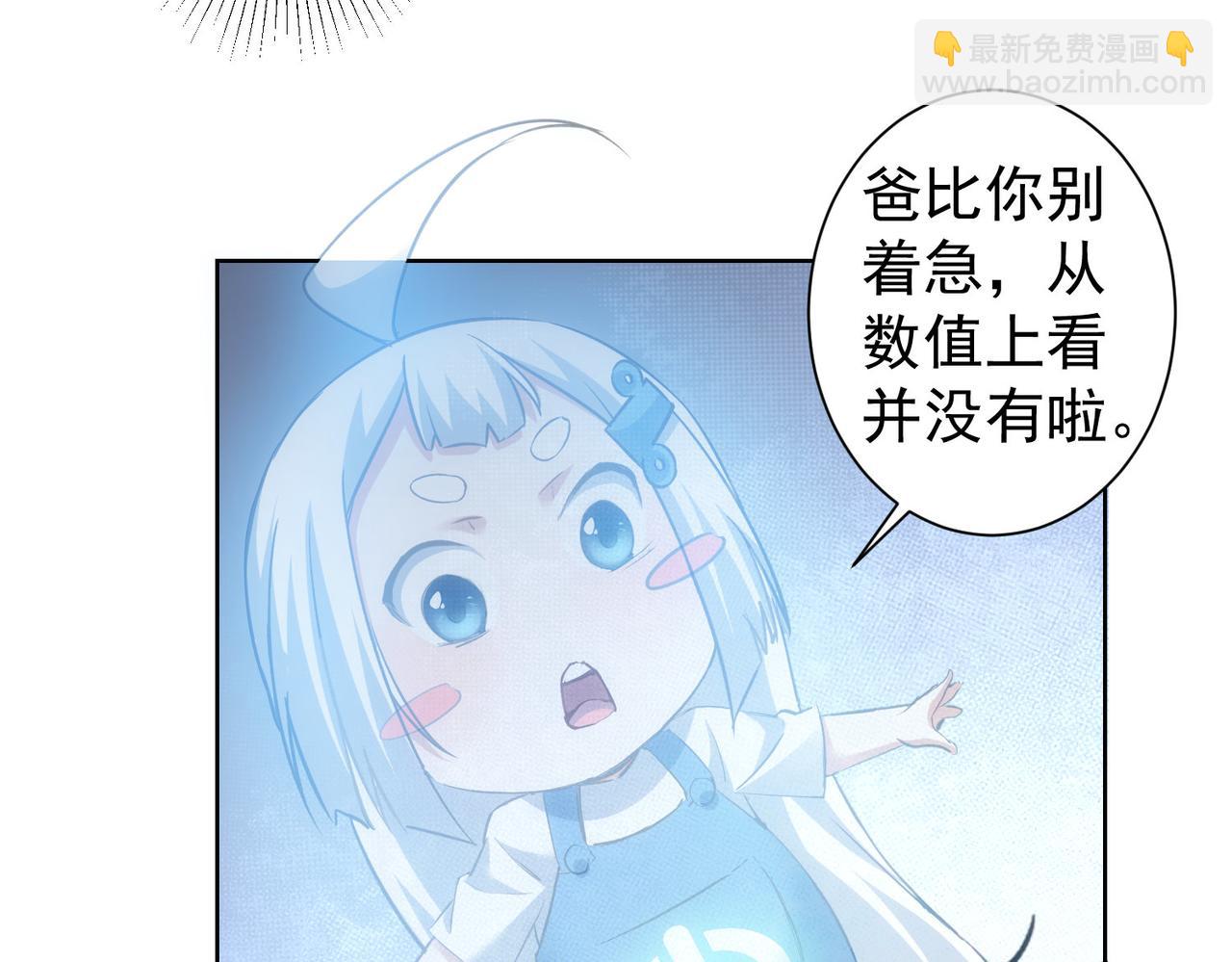 我能看到成功率 - 第310話 收徒(1/3) - 1