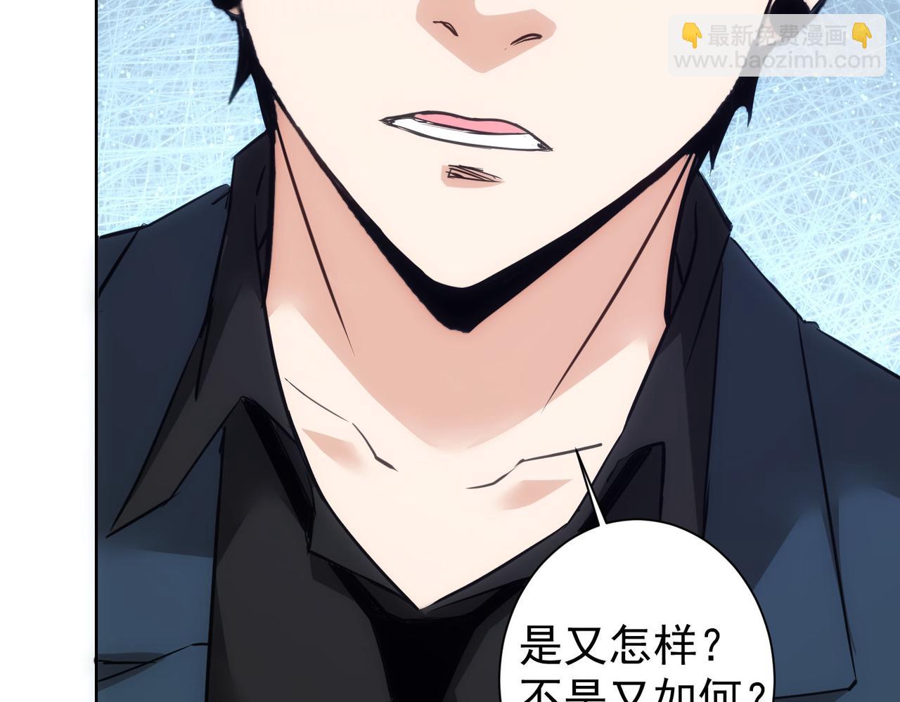 我能看到成功率 - 第310話 收徒(1/3) - 3