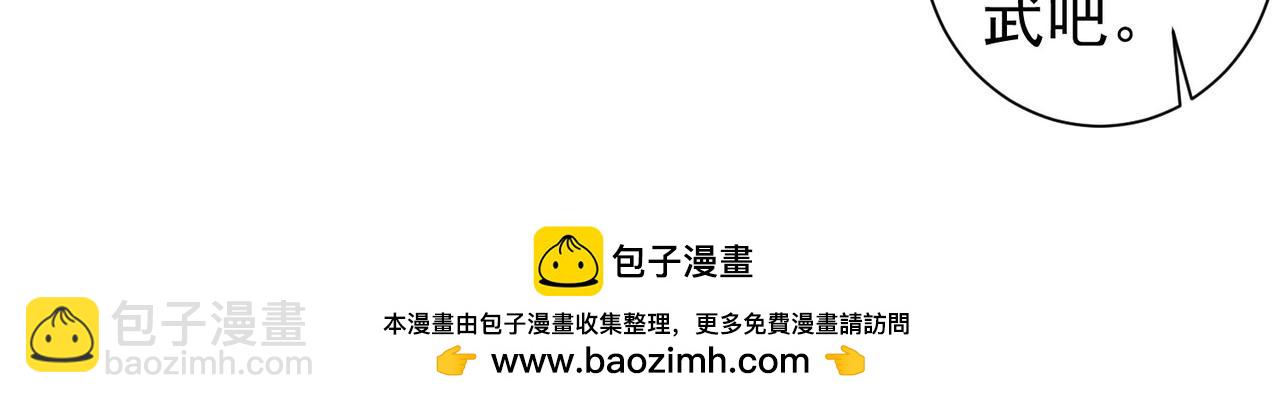 我能看到成功率 - 第310話 收徒(1/3) - 2