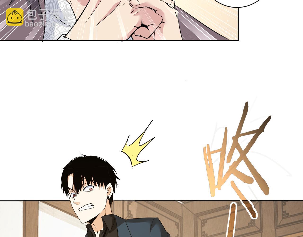 我能看到成功率 - 第310話 收徒(2/3) - 8