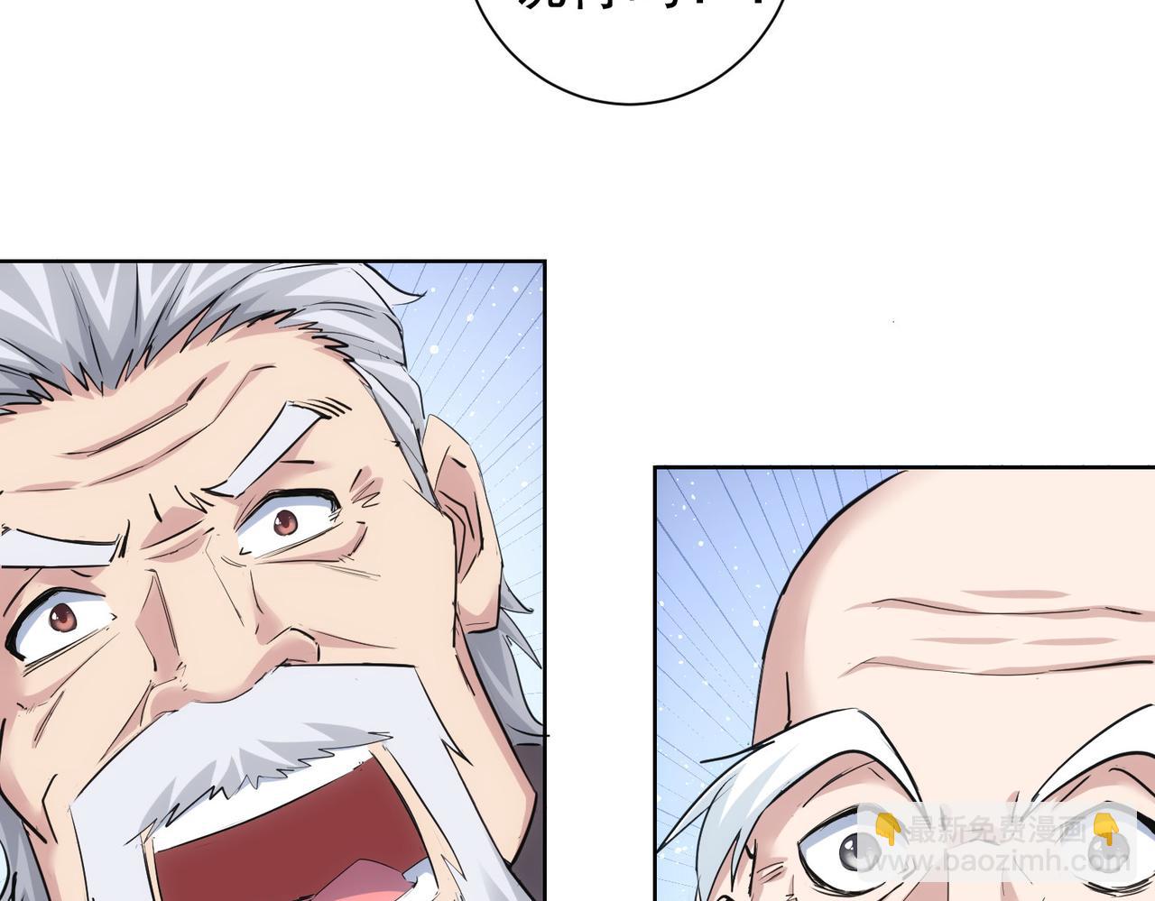 我能看到成功率 - 第310話 收徒(2/3) - 6