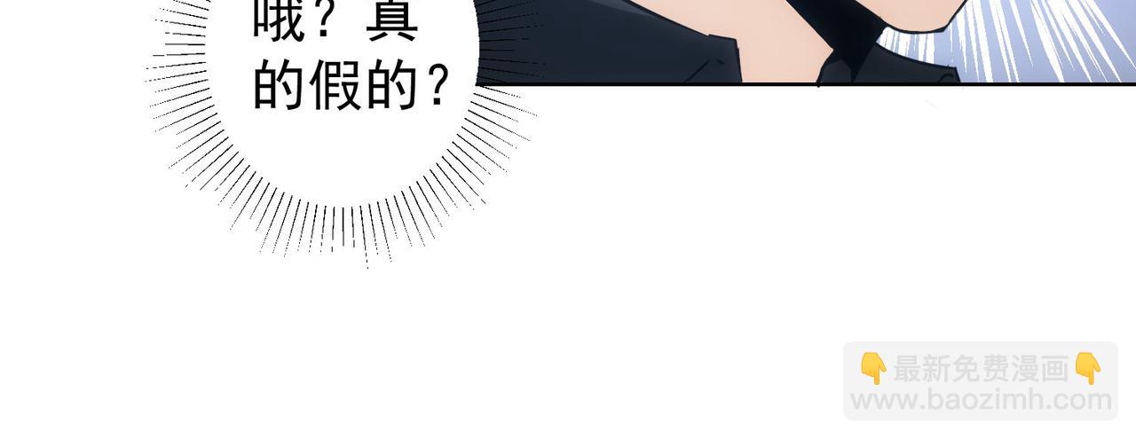 我能看到成功率 - 第310話 收徒(2/3) - 8