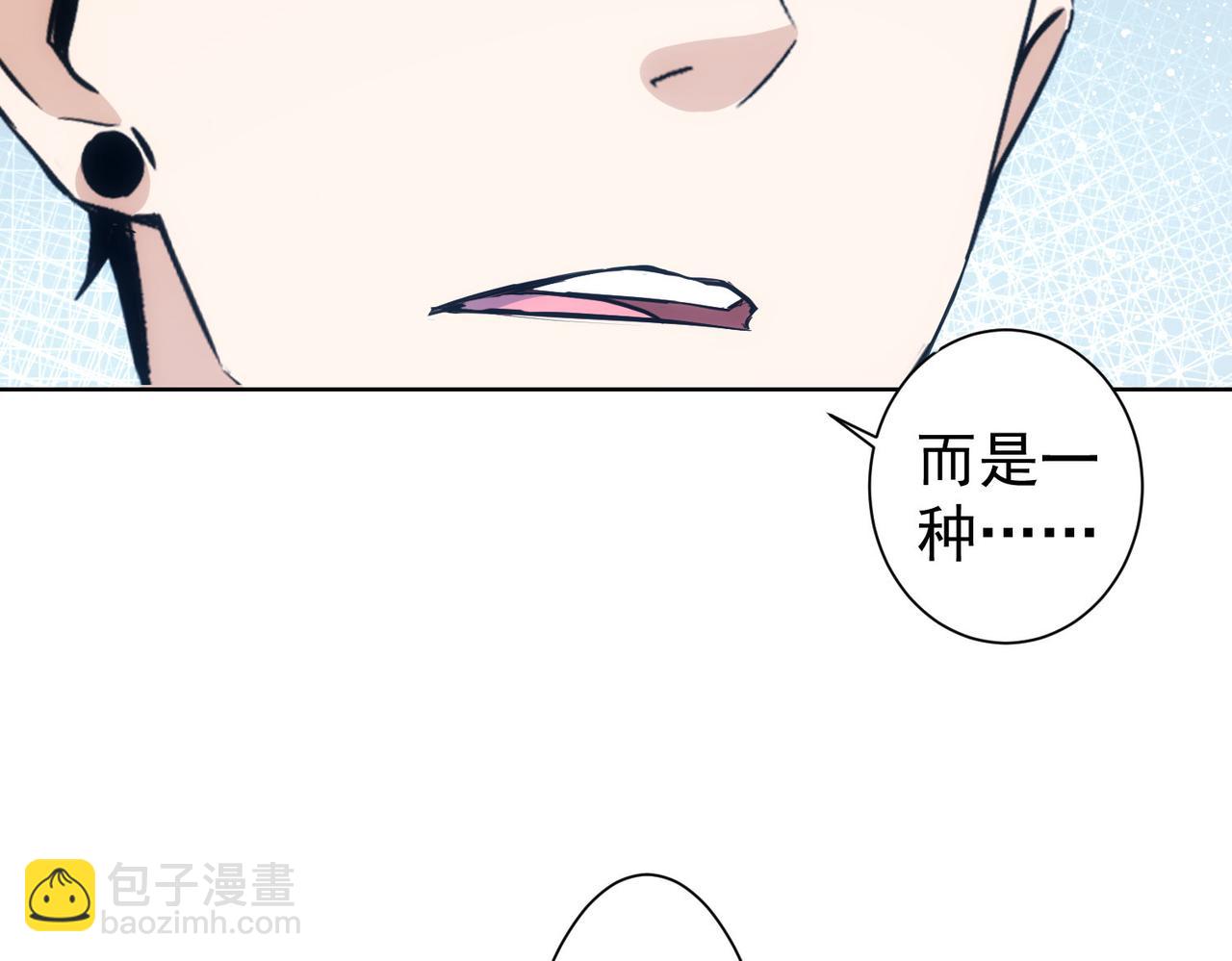 我能看到成功率 - 第310話 收徒(2/3) - 4