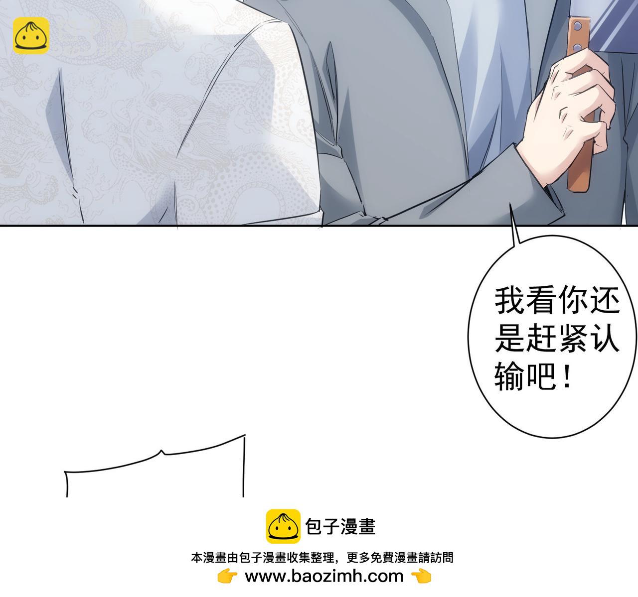 我能看到成功率 - 第312話 金盆洗手(2/3) - 6