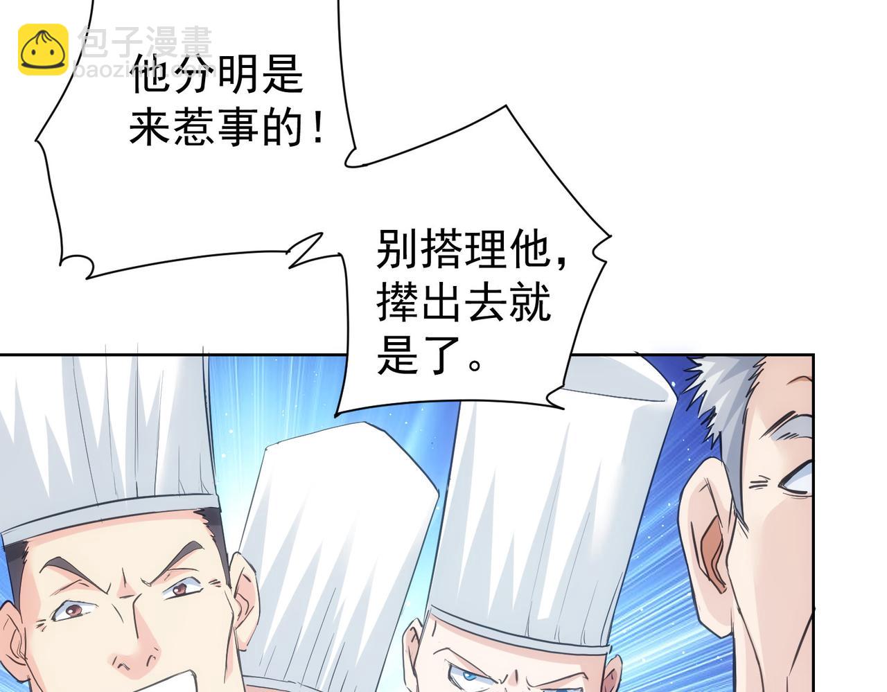 我能看到成功率 - 第312話 金盆洗手(3/3) - 2