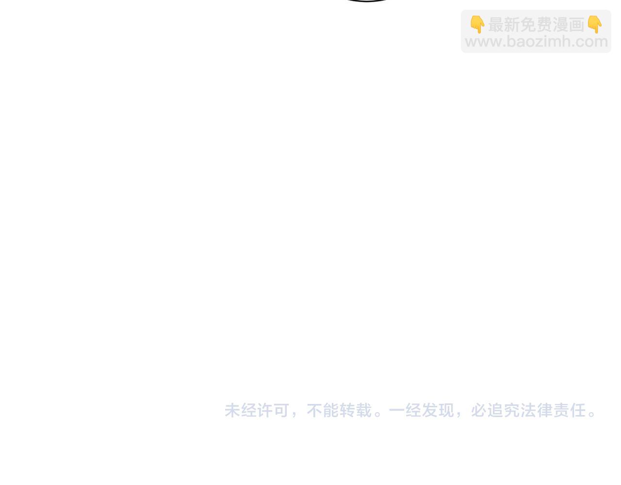 我能看到成功率 - 第312話 金盆洗手(3/3) - 2