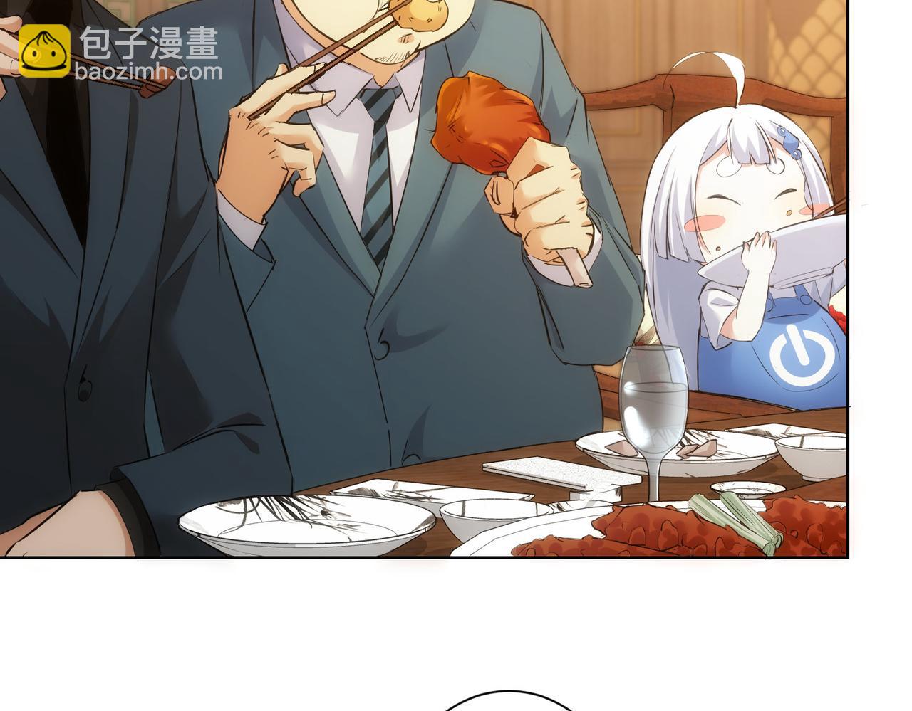 我能看到成功率 - 第312話 金盆洗手(1/3) - 7