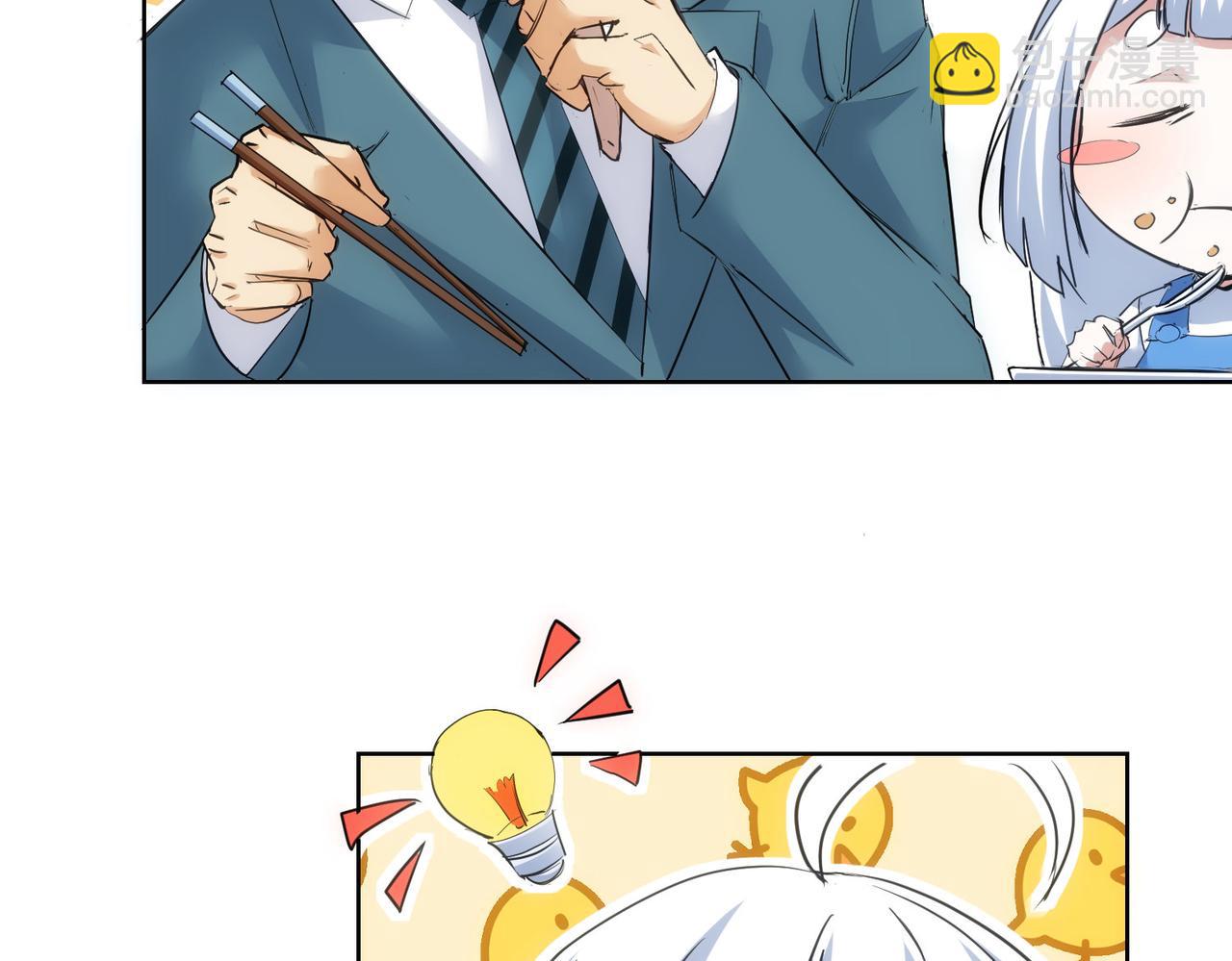 我能看到成功率 - 第312話 金盆洗手(1/3) - 1