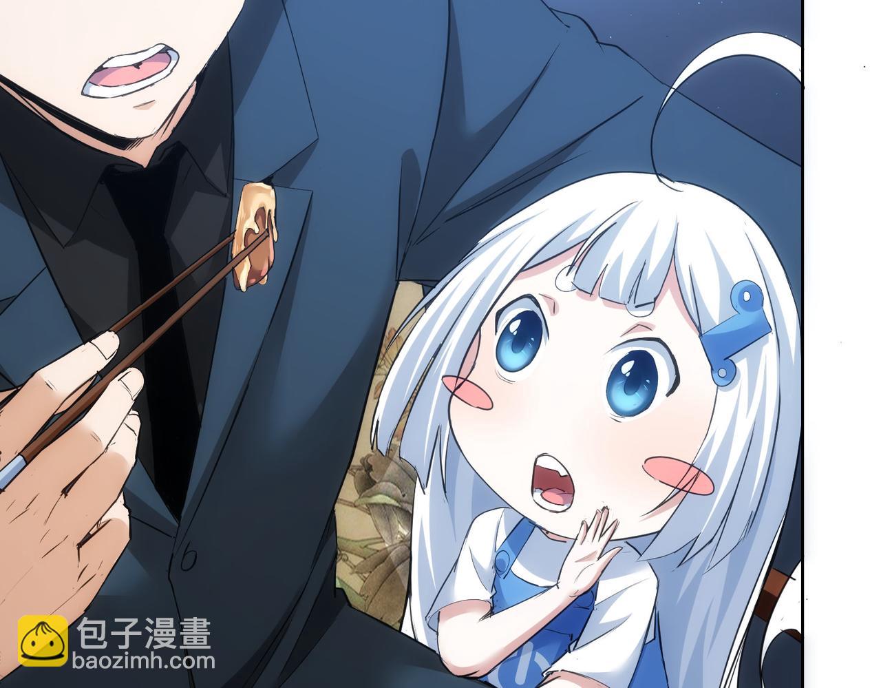 我能看到成功率 - 第312話 金盆洗手(1/3) - 4