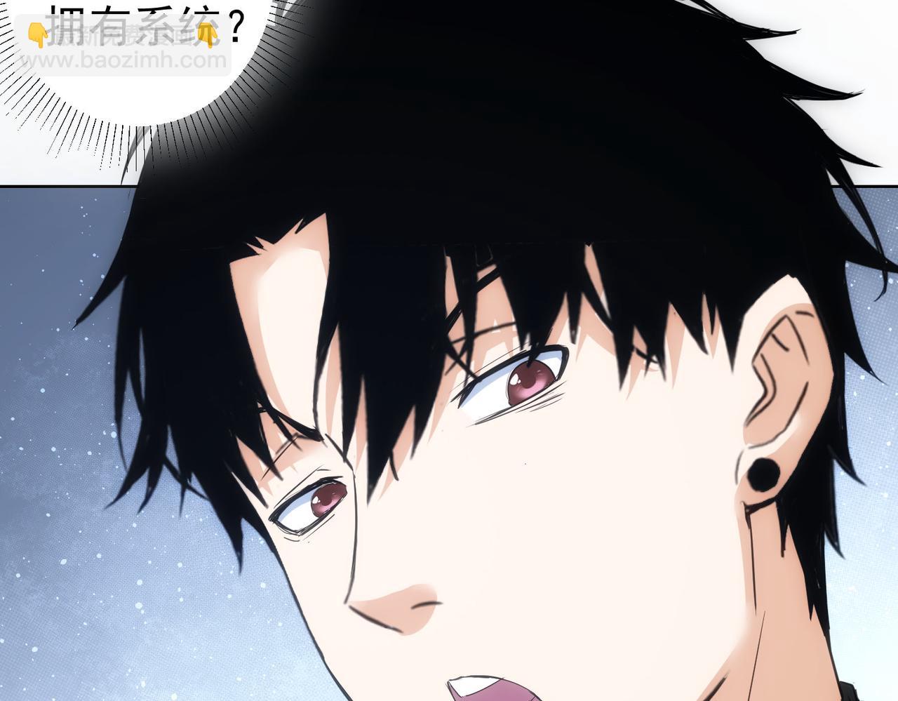 我能看到成功率 - 第312話 金盆洗手(1/3) - 6