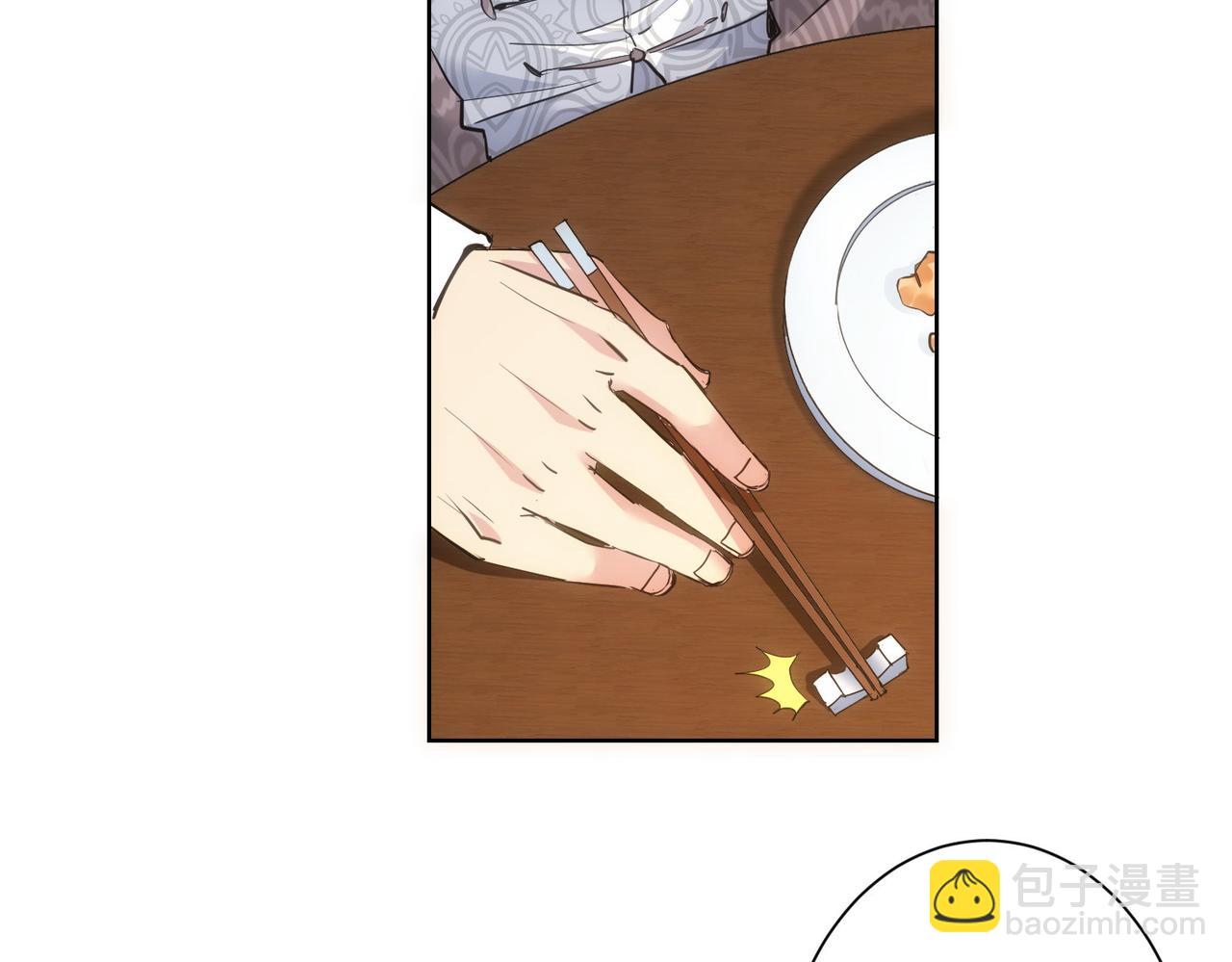 我能看到成功率 - 第312話 金盆洗手(1/3) - 3