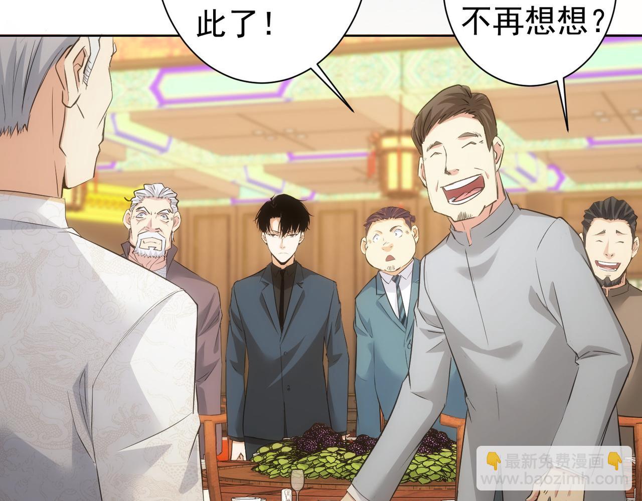 我能看到成功率 - 第312話 金盆洗手(1/3) - 2