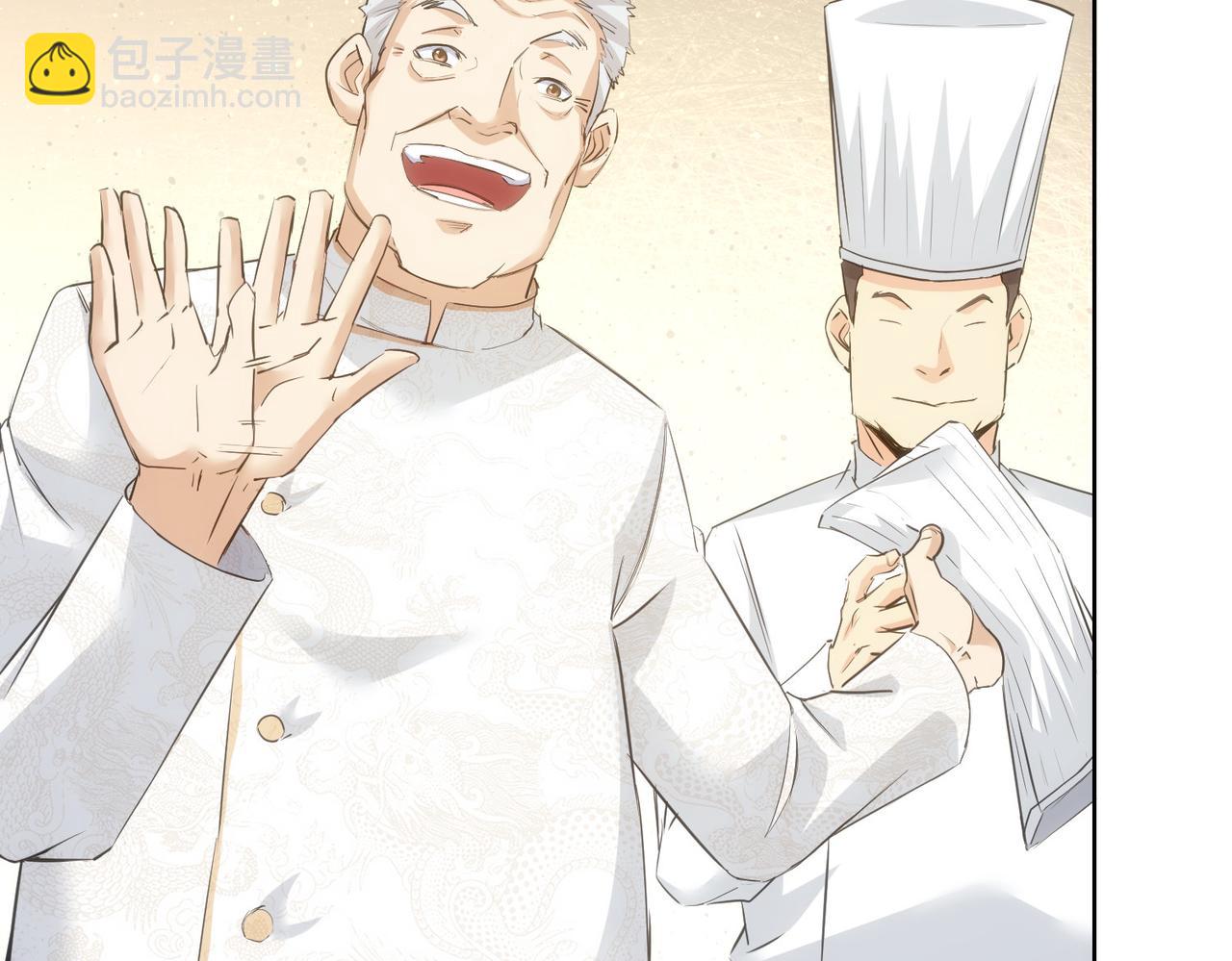 我能看到成功率 - 第312話 金盆洗手(1/3) - 4