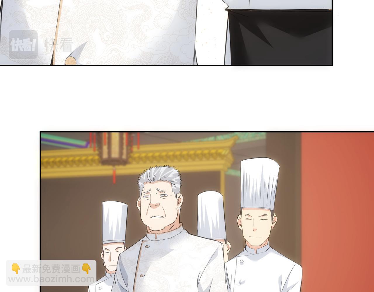 我能看到成功率 - 第312話 金盆洗手(1/3) - 5