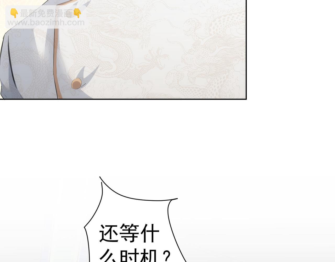 我能看到成功率 - 第312話 金盆洗手(2/3) - 6