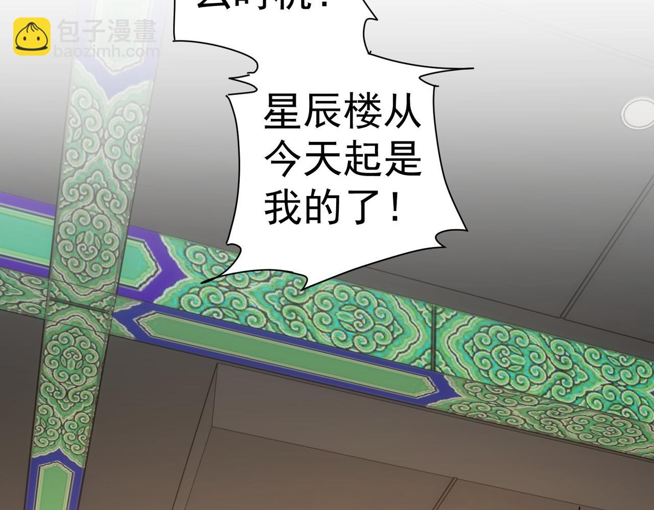 我能看到成功率 - 第312話 金盆洗手(2/3) - 7