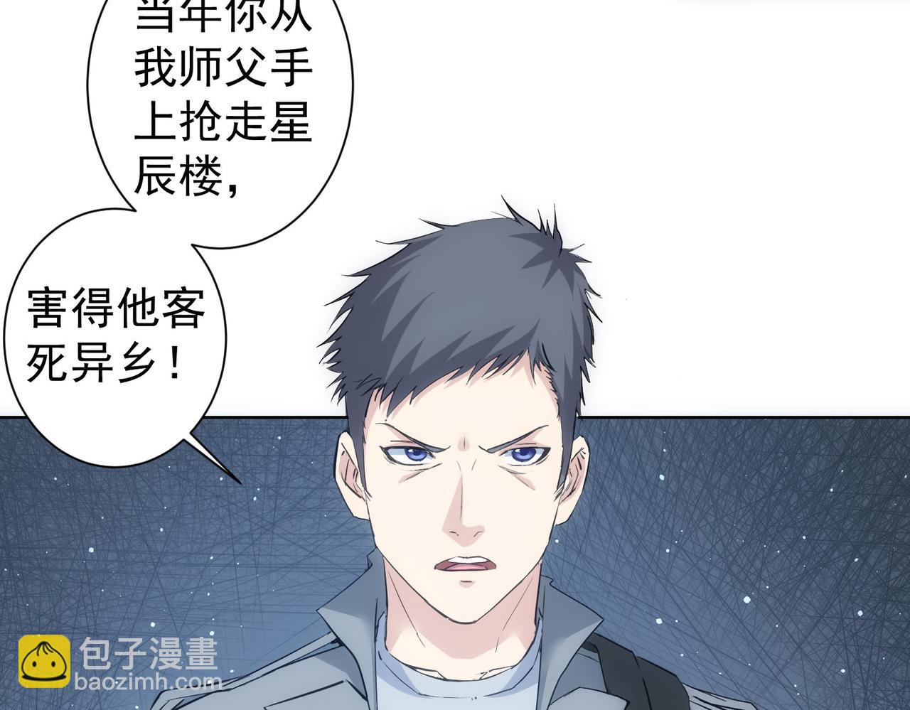 我能看到成功率 - 第312話 金盆洗手(2/3) - 2