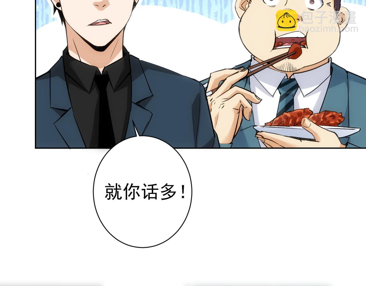 我能看到成功率 - 第312話 金盆洗手(2/3) - 6