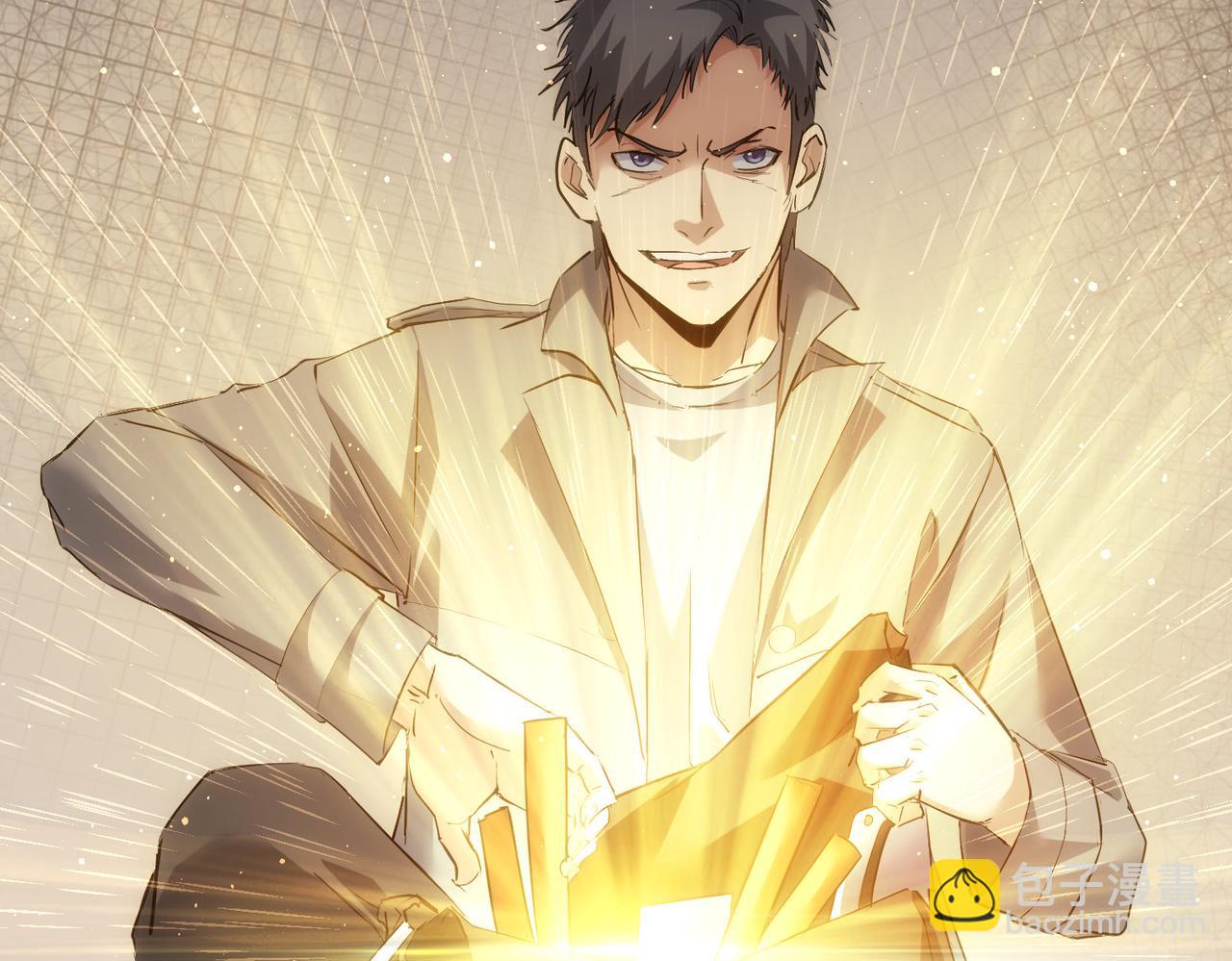 我能看到成功率 - 第312話 金盆洗手(2/3) - 6