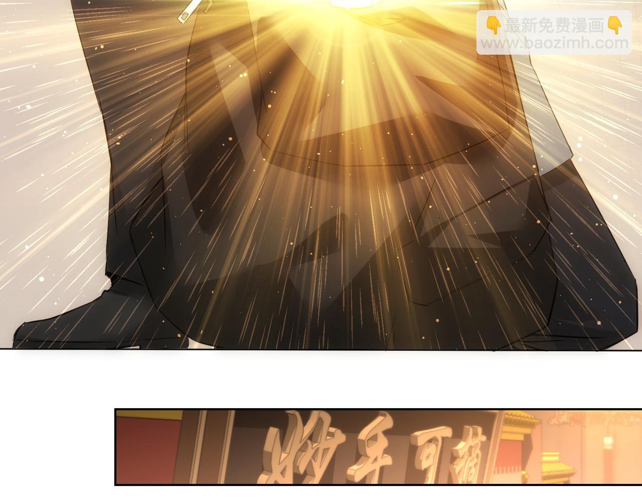 我能看到成功率 - 第312話 金盆洗手(2/3) - 7