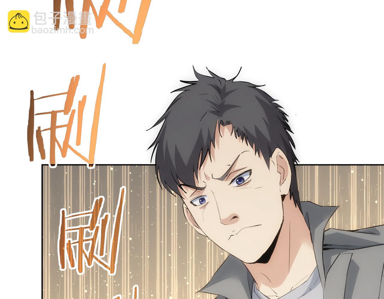 我能看到成功率 - 第312話 金盆洗手(2/3) - 5