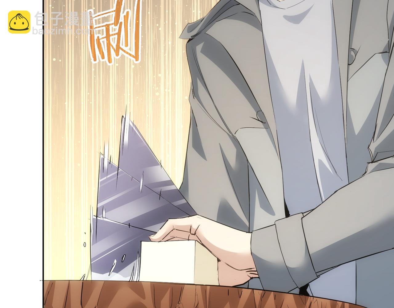 我能看到成功率 - 第312話 金盆洗手(2/3) - 6