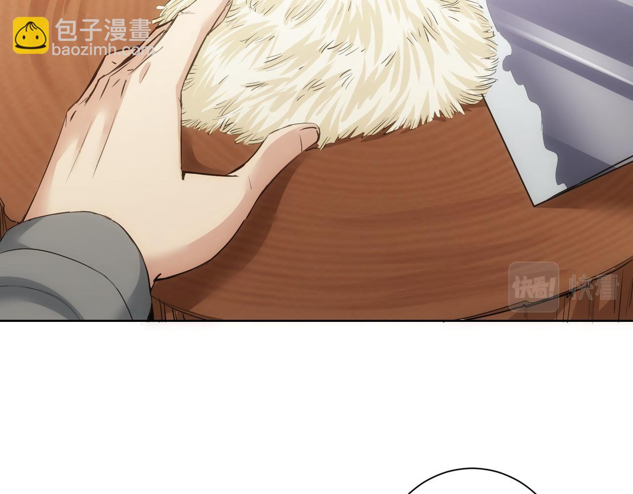 我能看到成功率 - 第312話 金盆洗手(2/3) - 8