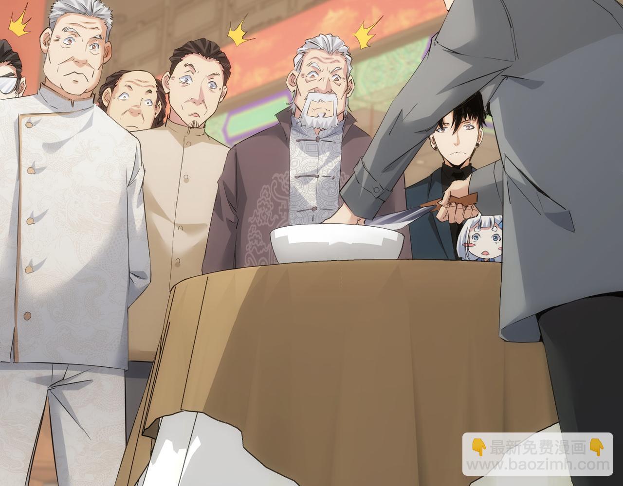 我能看到成功率 - 第312話 金盆洗手(2/3) - 5