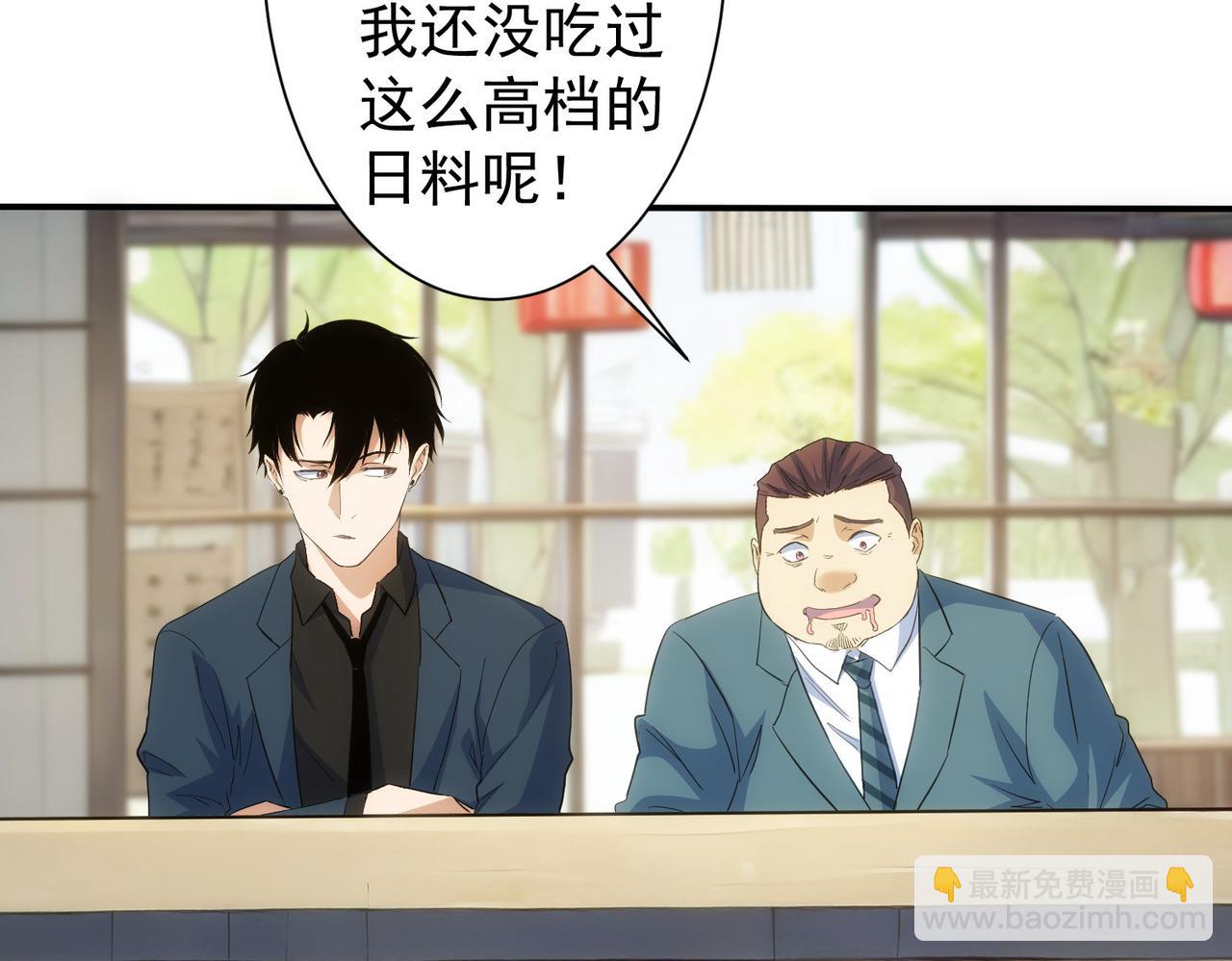 我能看到成功率 - 第314話 敗中求勝(3/3) - 1