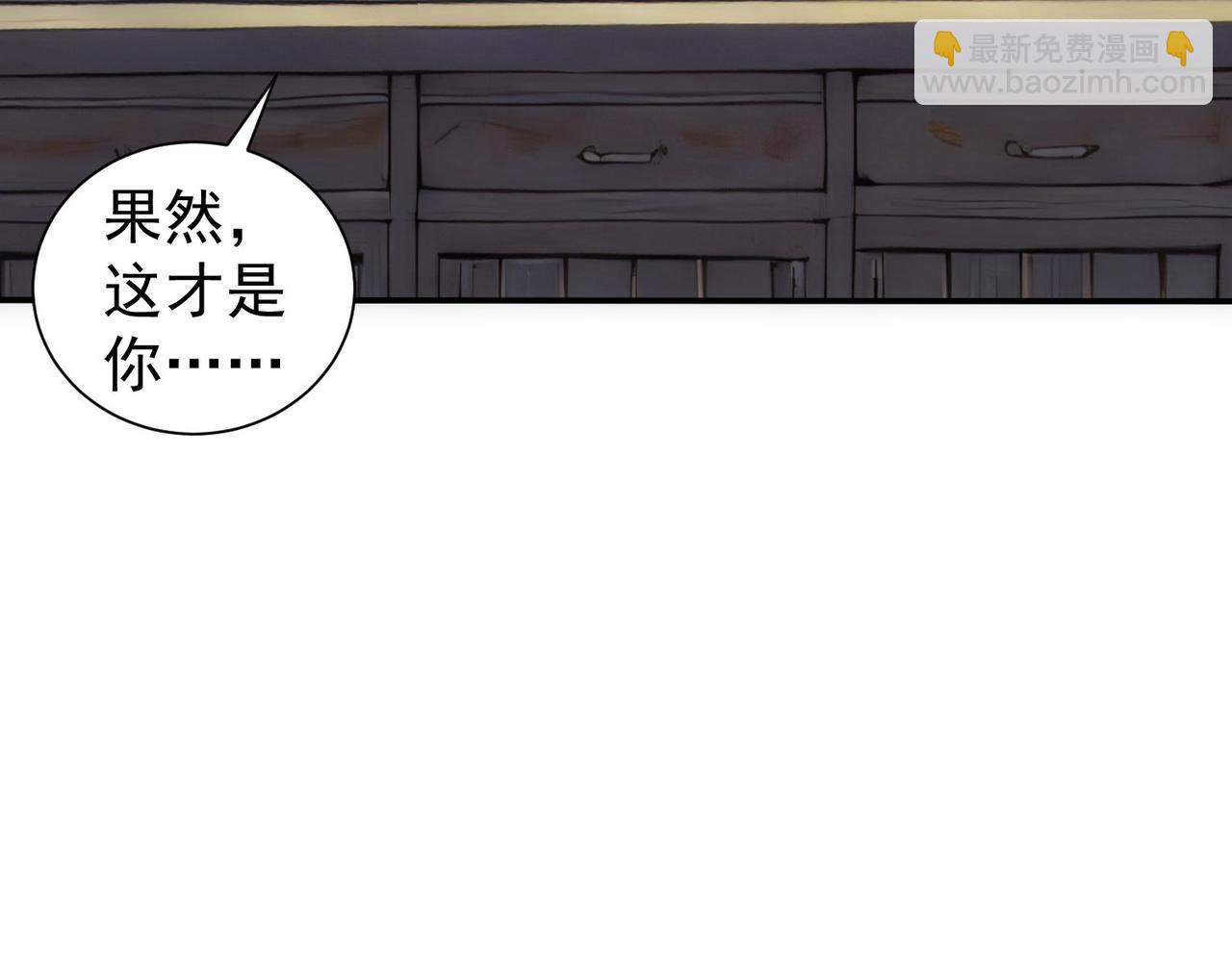 我能看到成功率 - 第314話 敗中求勝(3/3) - 2