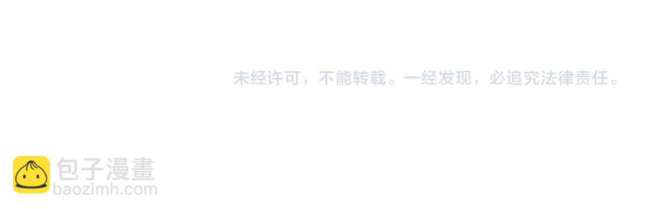 我能看到成功率 - 第314話 敗中求勝(3/3) - 1