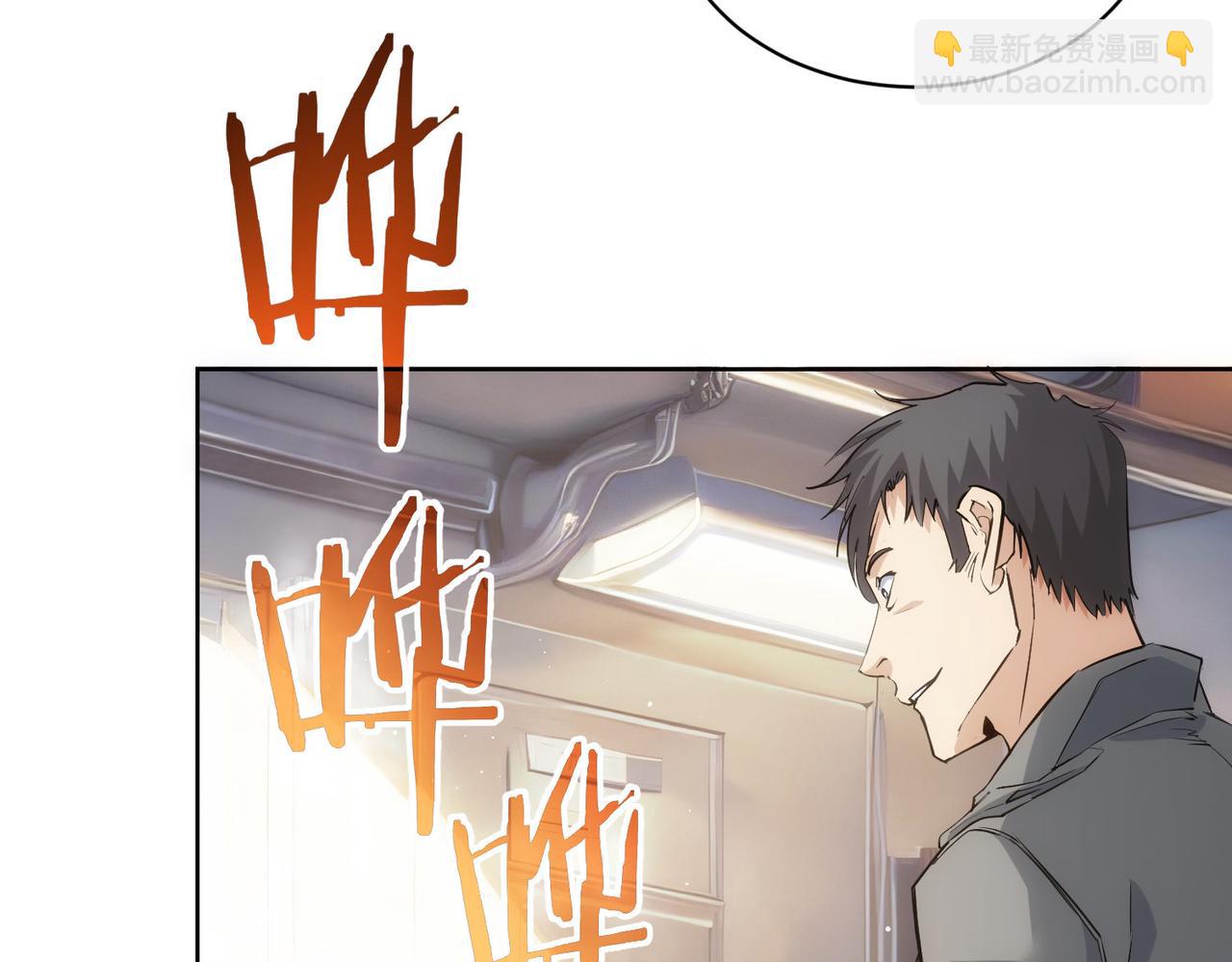 我能看到成功率 - 第314話 敗中求勝(1/3) - 3