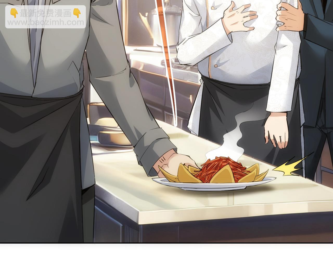 我能看到成功率 - 第314話 敗中求勝(1/3) - 3