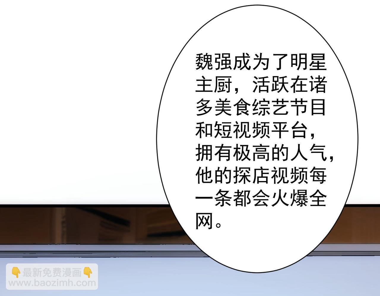 我能看到成功率 - 第314話 敗中求勝(2/3) - 1