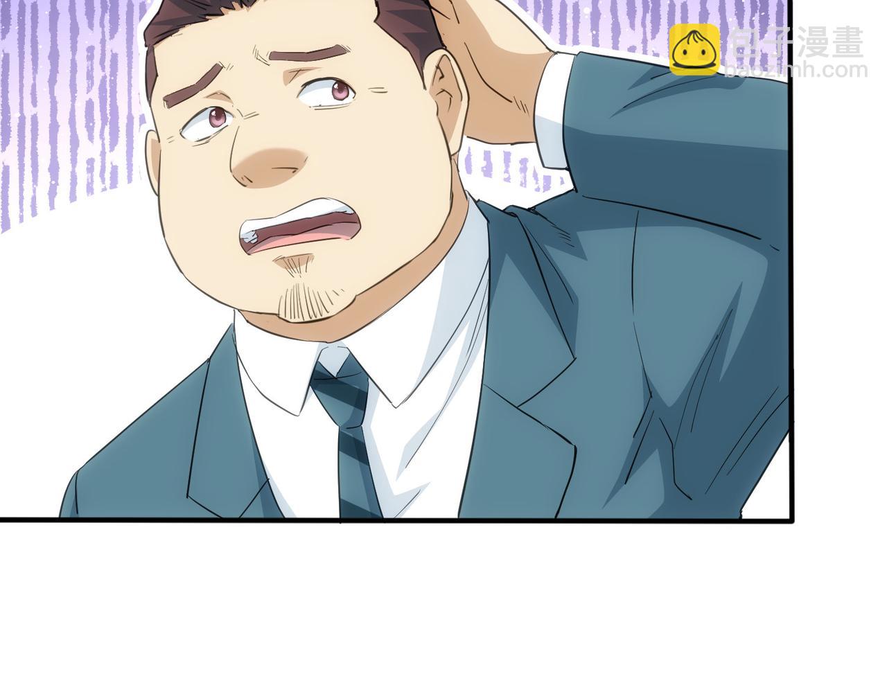 我能看到成功率 - 第314話 敗中求勝(2/3) - 7