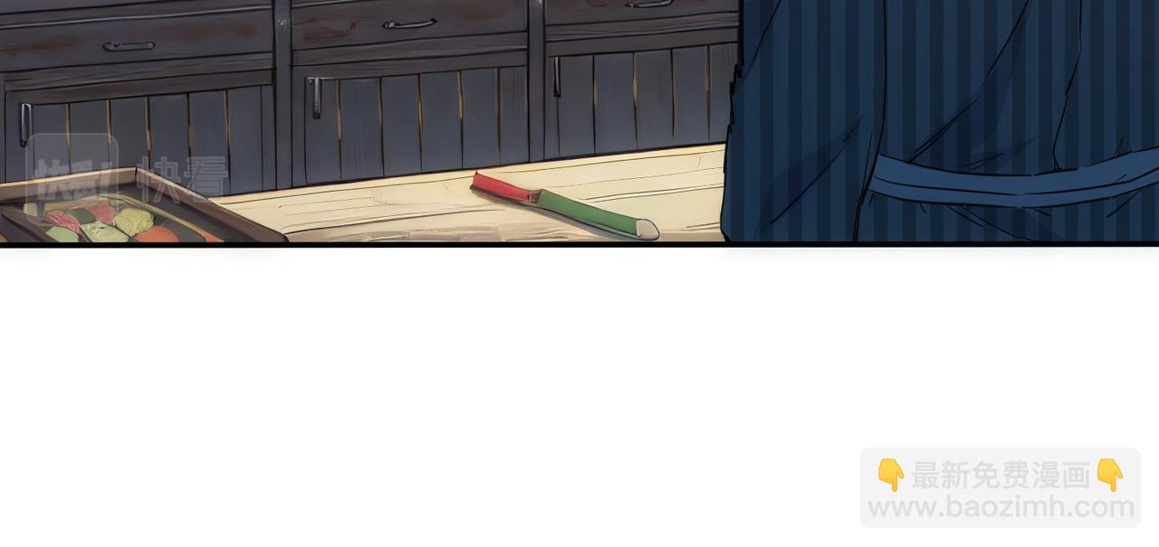 我能看到成功率 - 第314話 敗中求勝(2/3) - 5